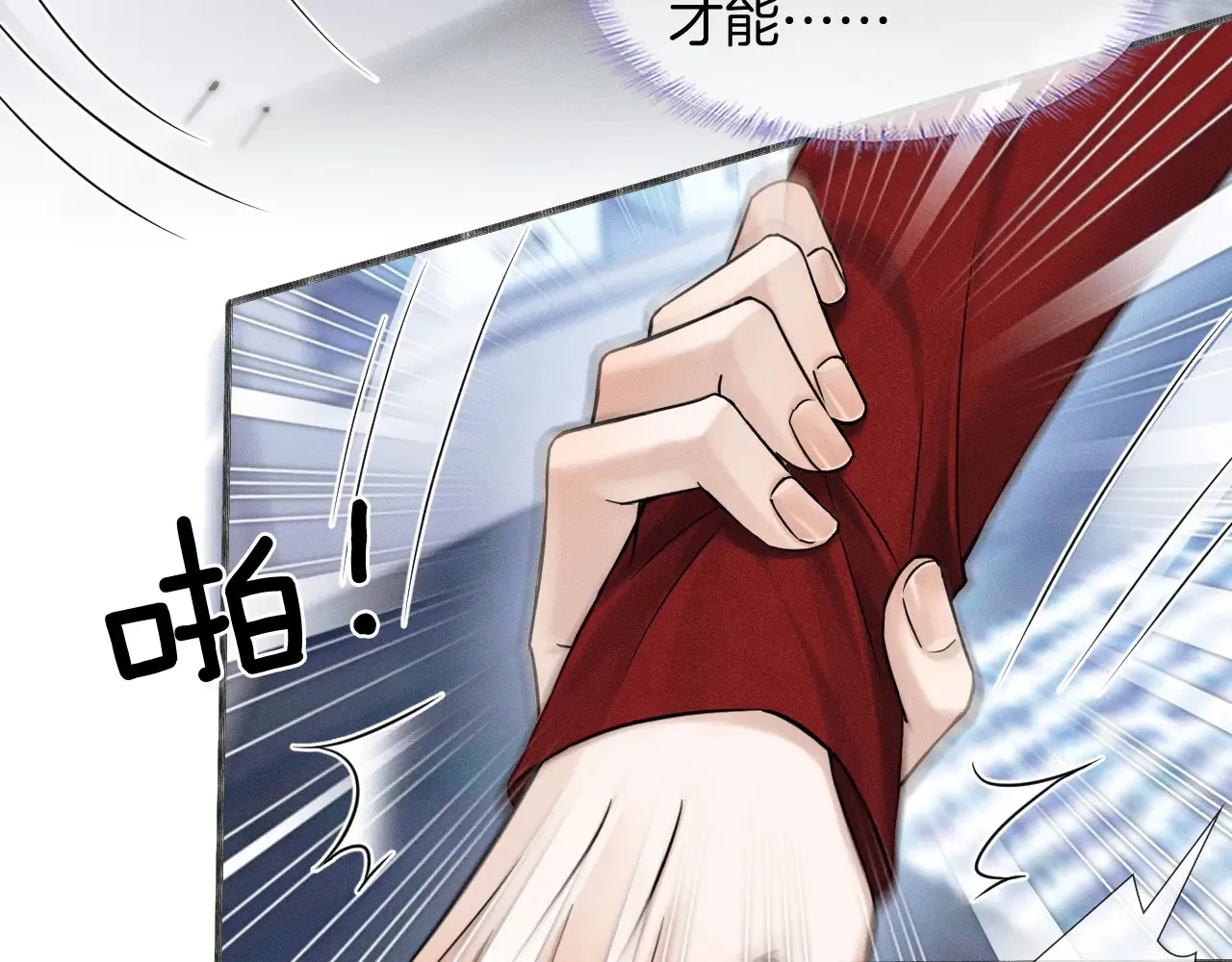 第79话 把你揍开花45