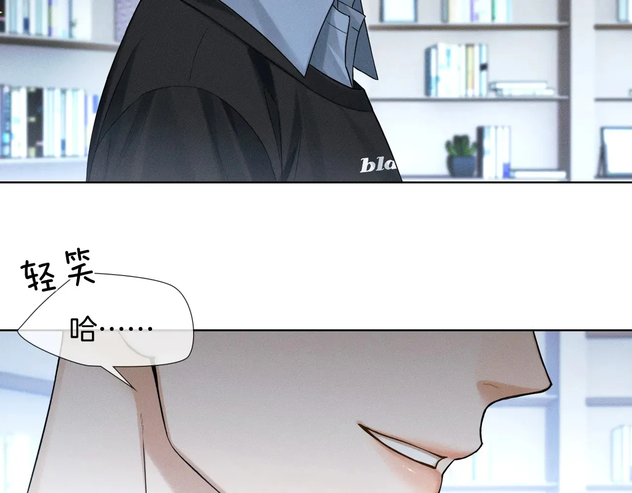 第79话 把你揍开花10