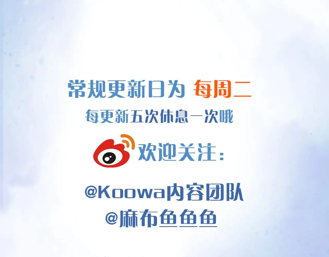 第79话 把你揍开花73