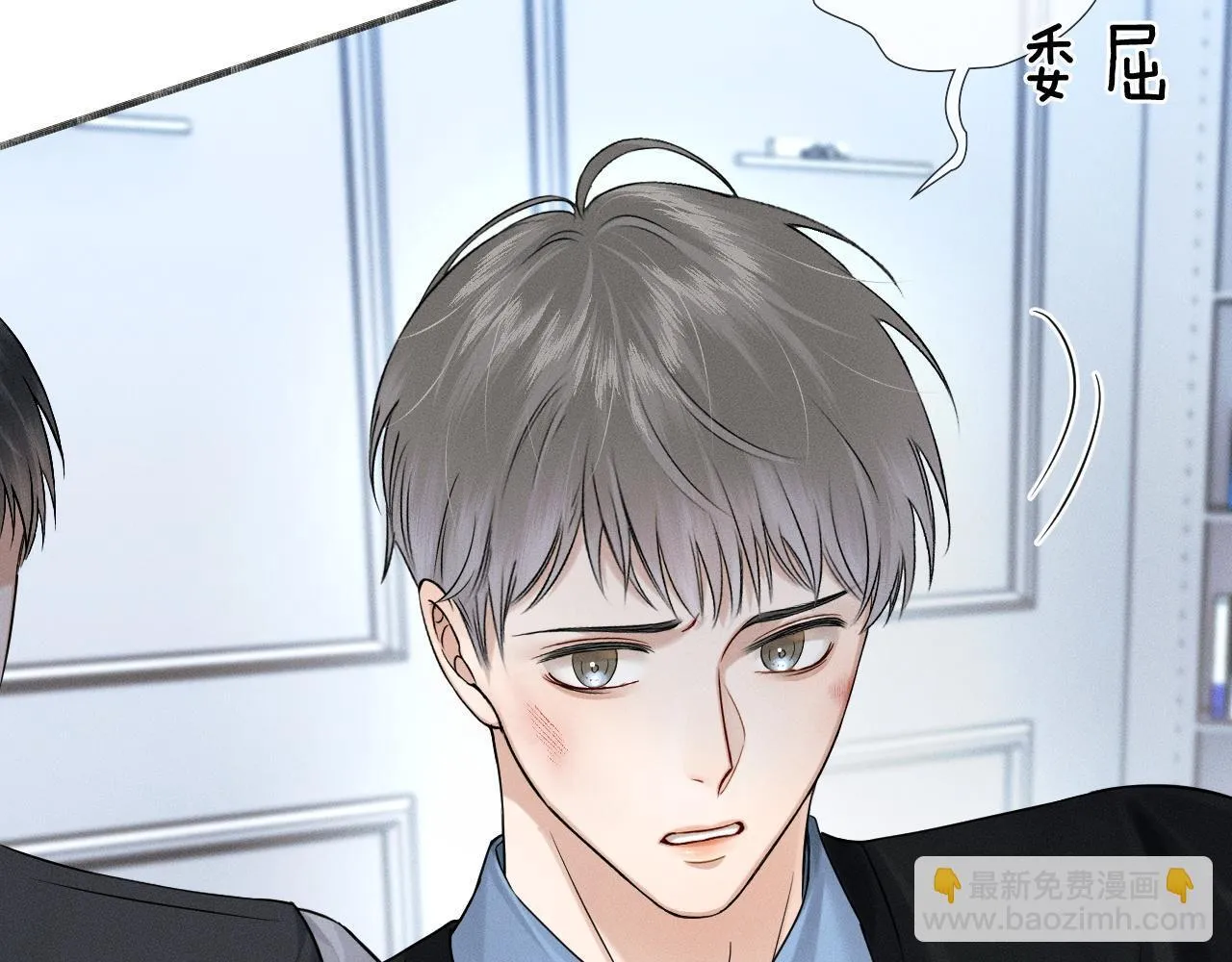 第80话 如果你敢耍我……24