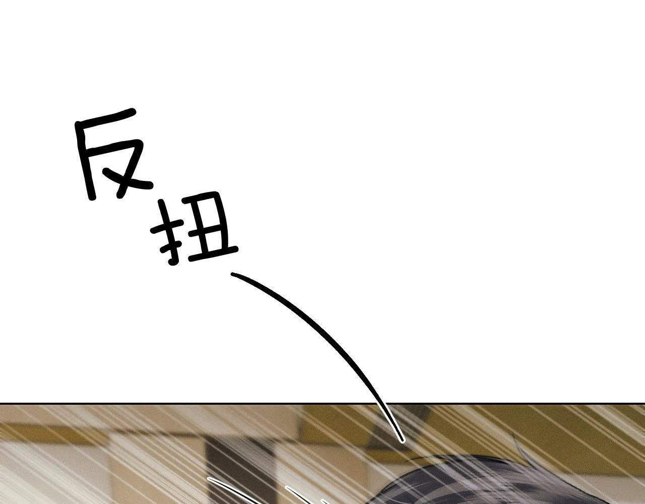 第82话 我所憧憬的是……36