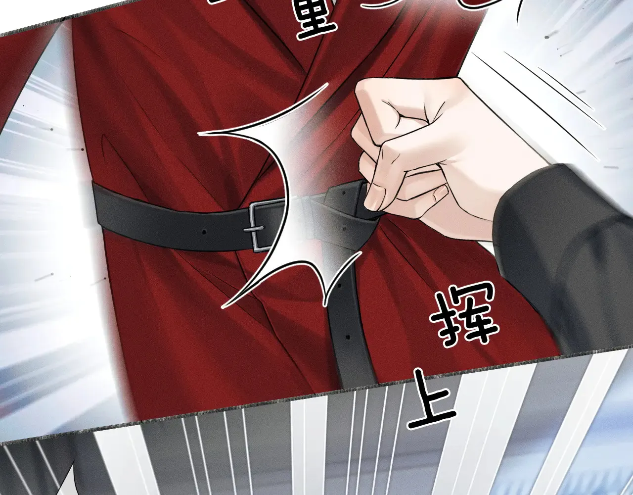 第79话 把你揍开花51