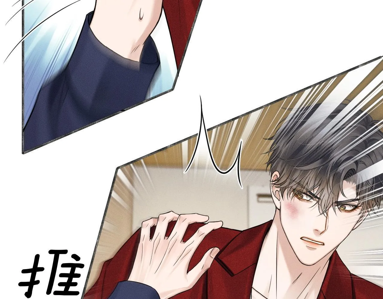 第81话 我哪点对不起你了58