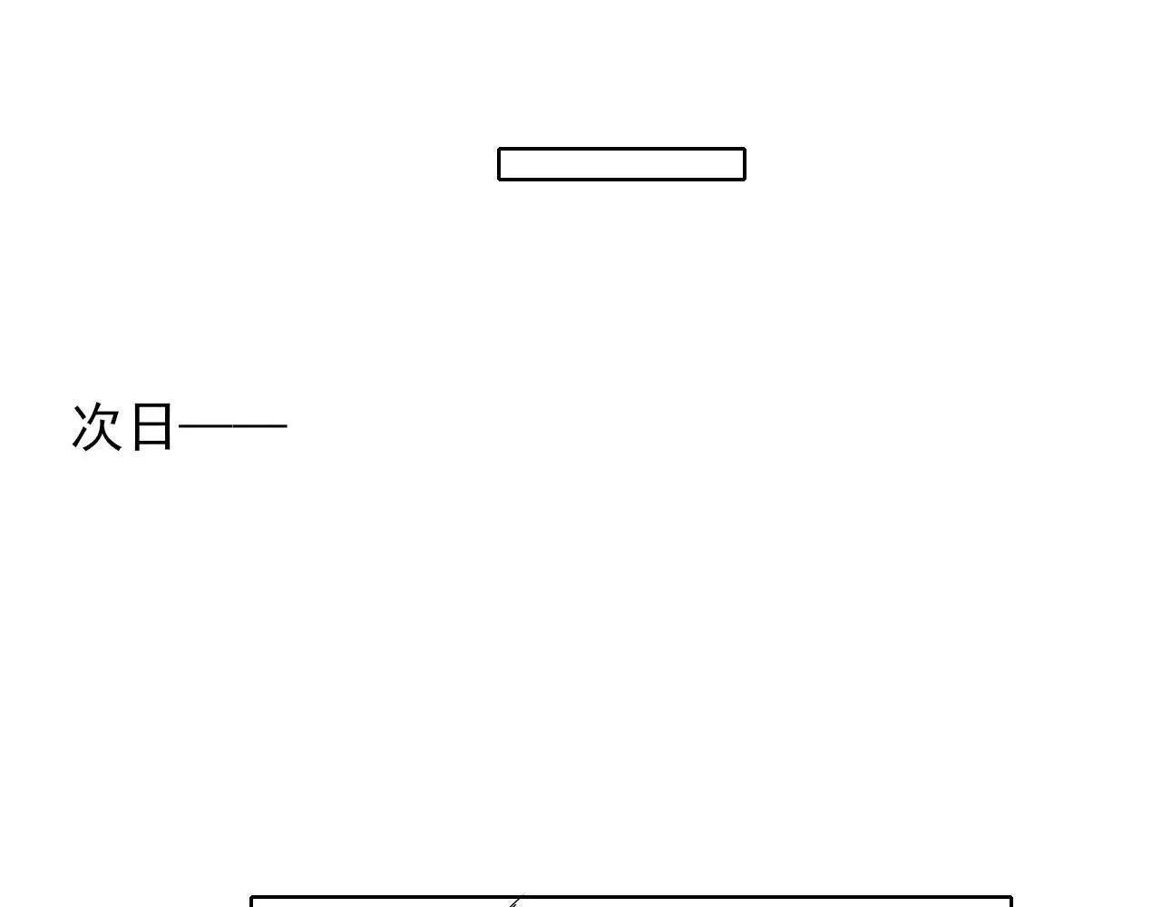 第81话 我哪点对不起你了98