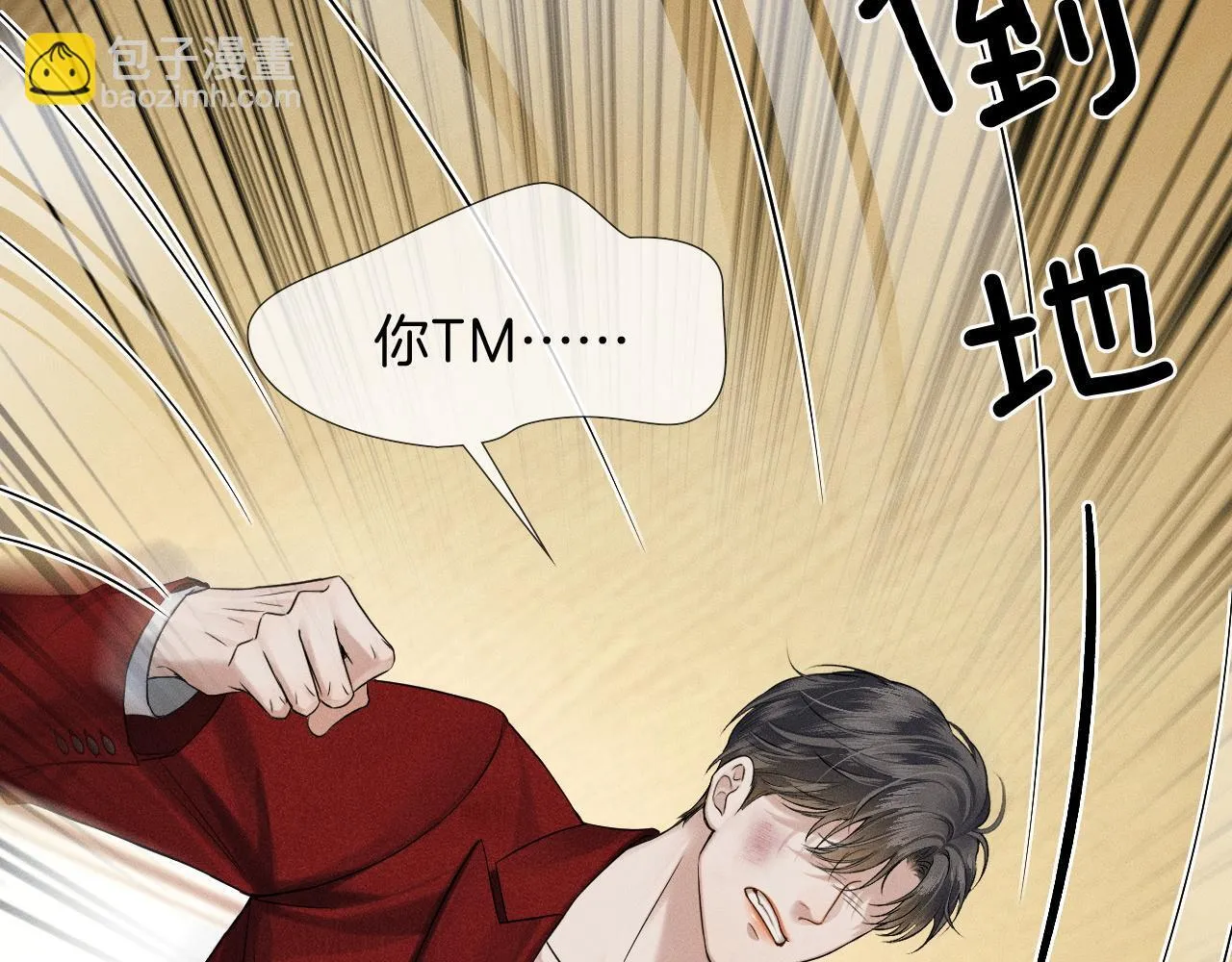 第81话 我哪点对不起你了51