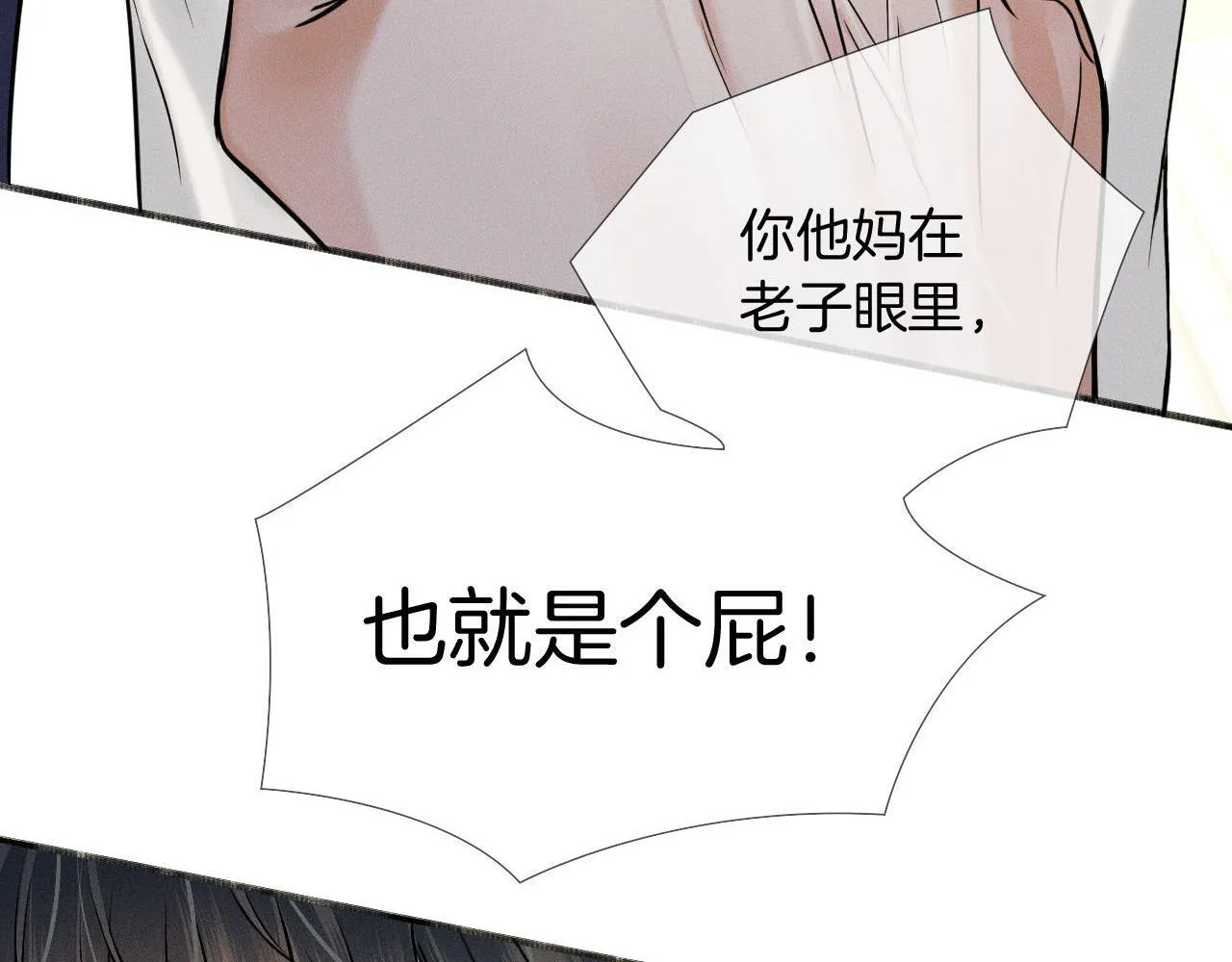 第81话 我哪点对不起你了89