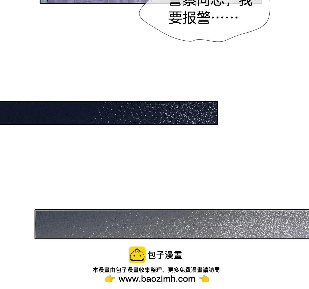 第82话 我所憧憬的是……49