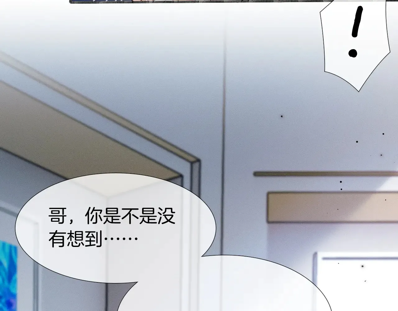 第79话 把你揍开花46