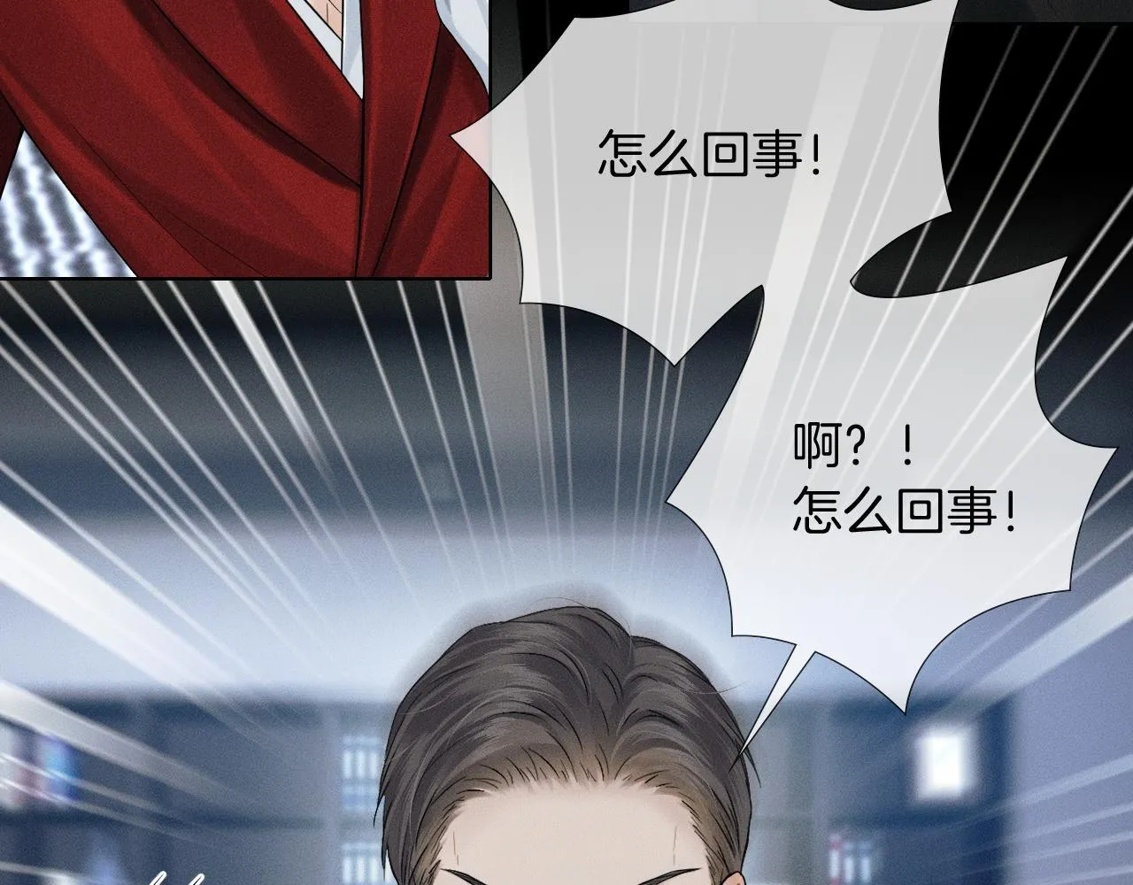 第80话 如果你敢耍我……20