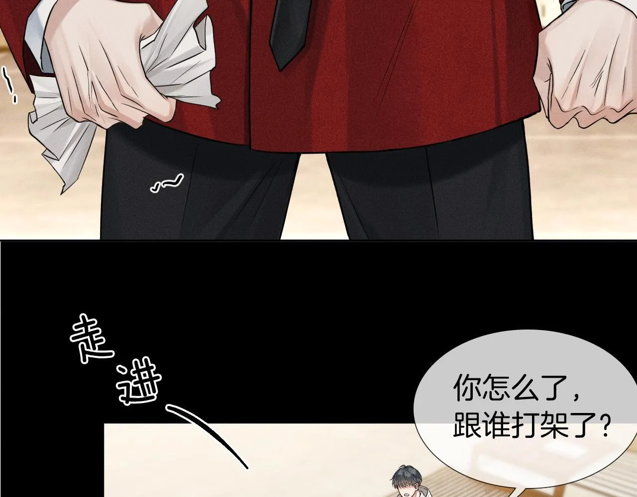 第81话 我哪点对不起你了42