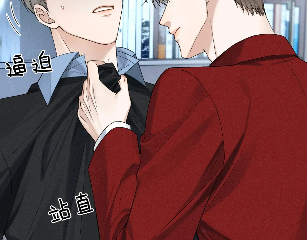 第79话 把你揍开花35