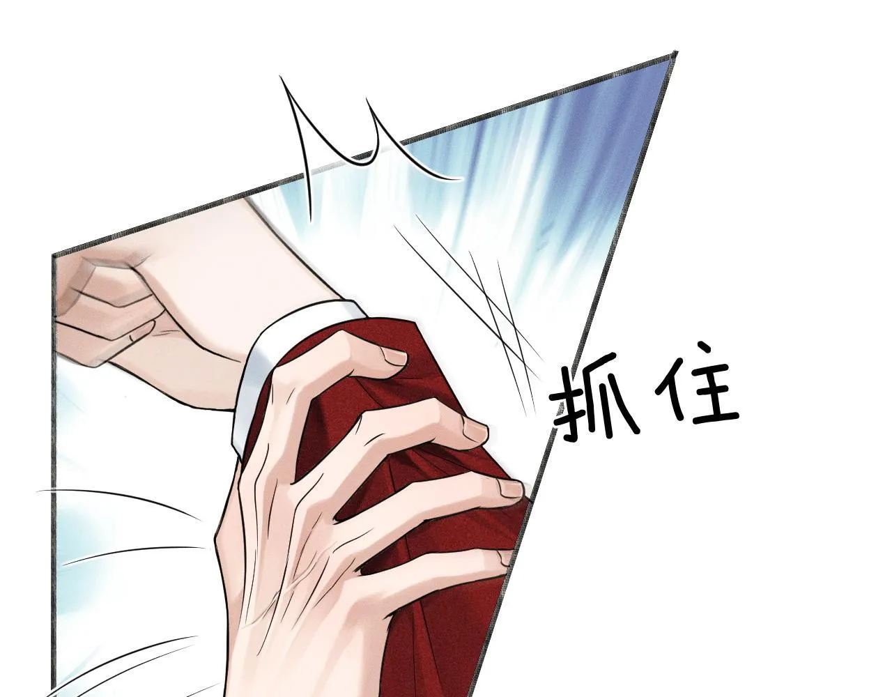 第81话 我哪点对不起你了57