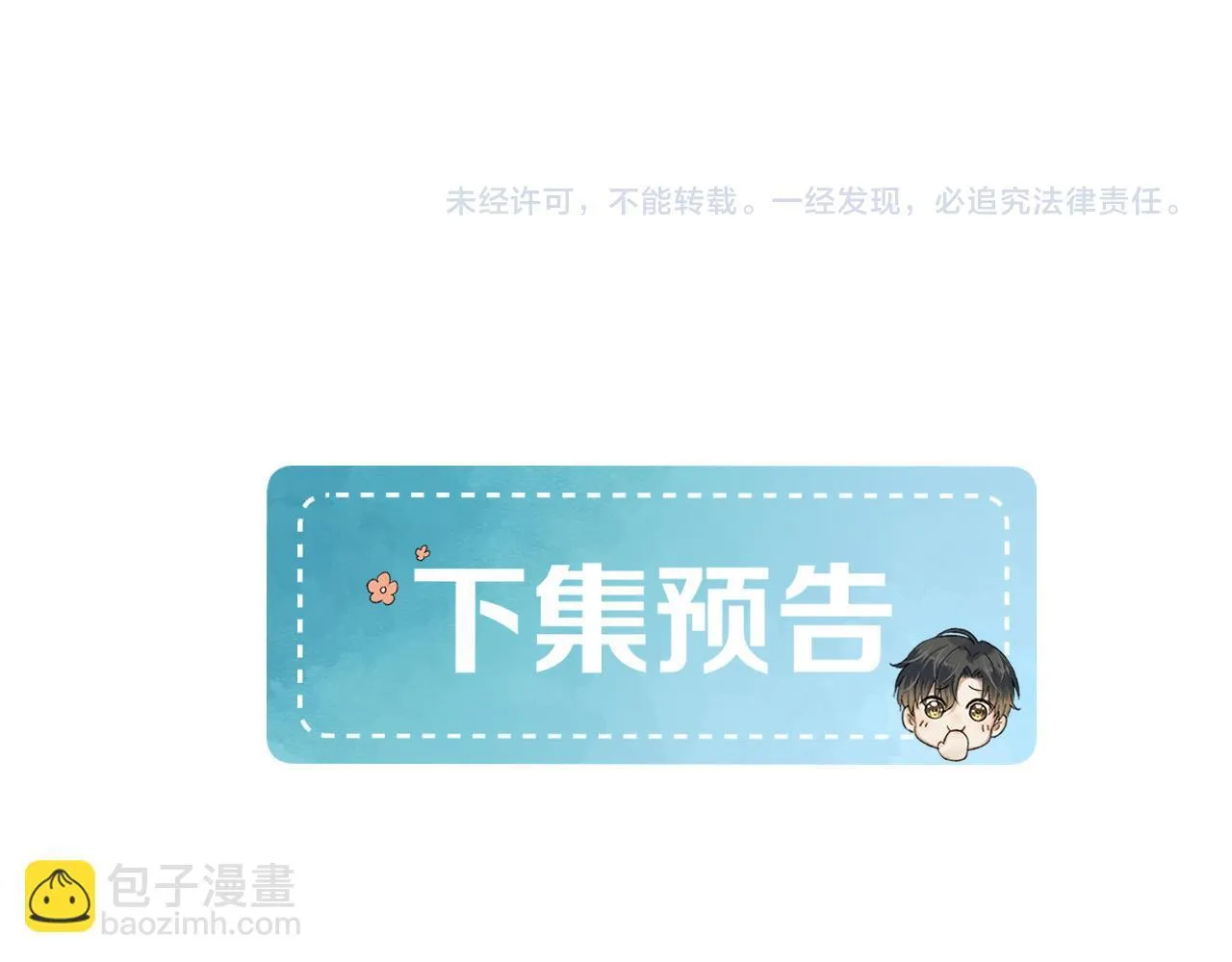 第81话 我哪点对不起你了92