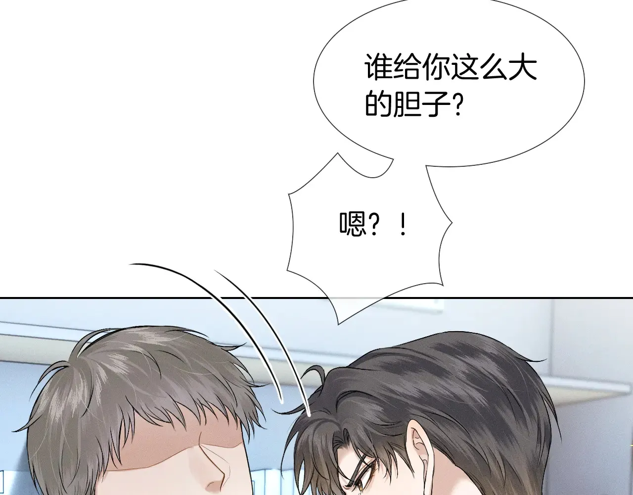 第79话 把你揍开花34