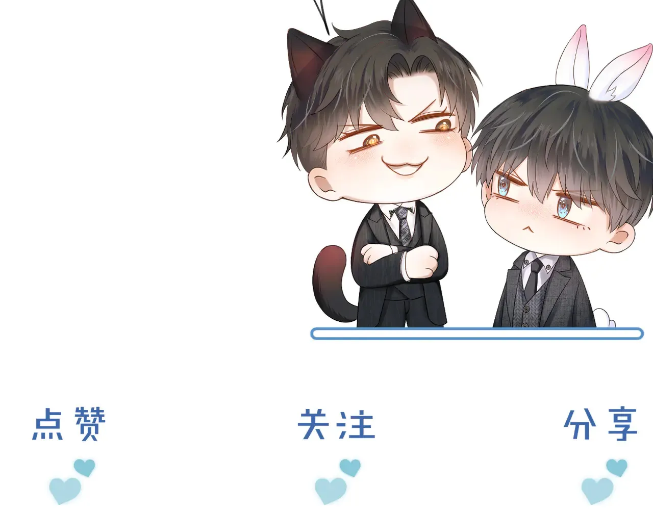 第79话 把你揍开花75