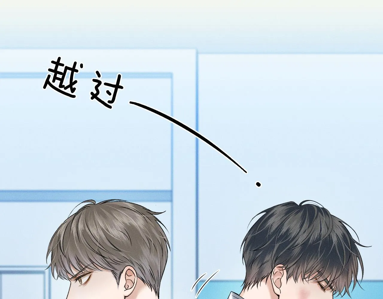 第82话 我所憧憬的是……82