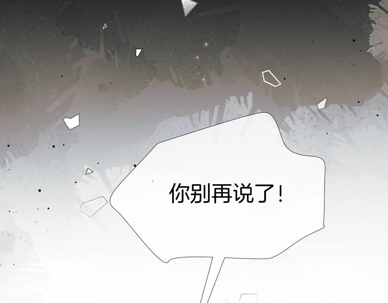 第82话 我所憧憬的是……19