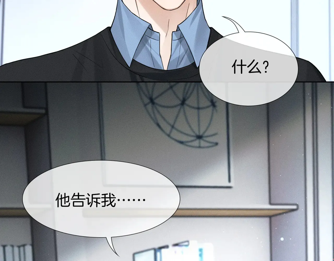 第79话 把你揍开花6