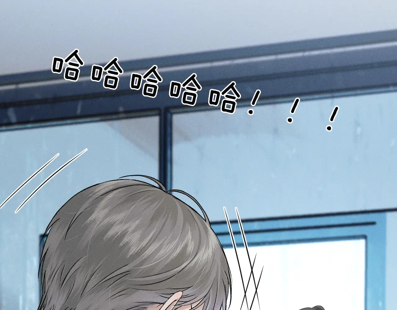 第79话 把你揍开花21