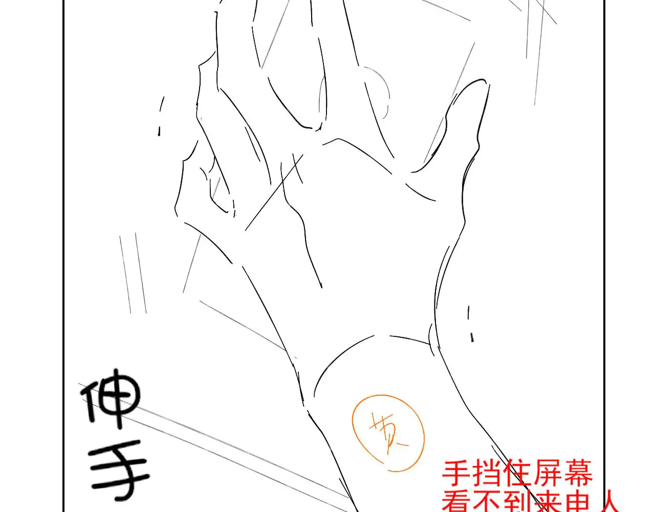 第79话 把你揍开花70