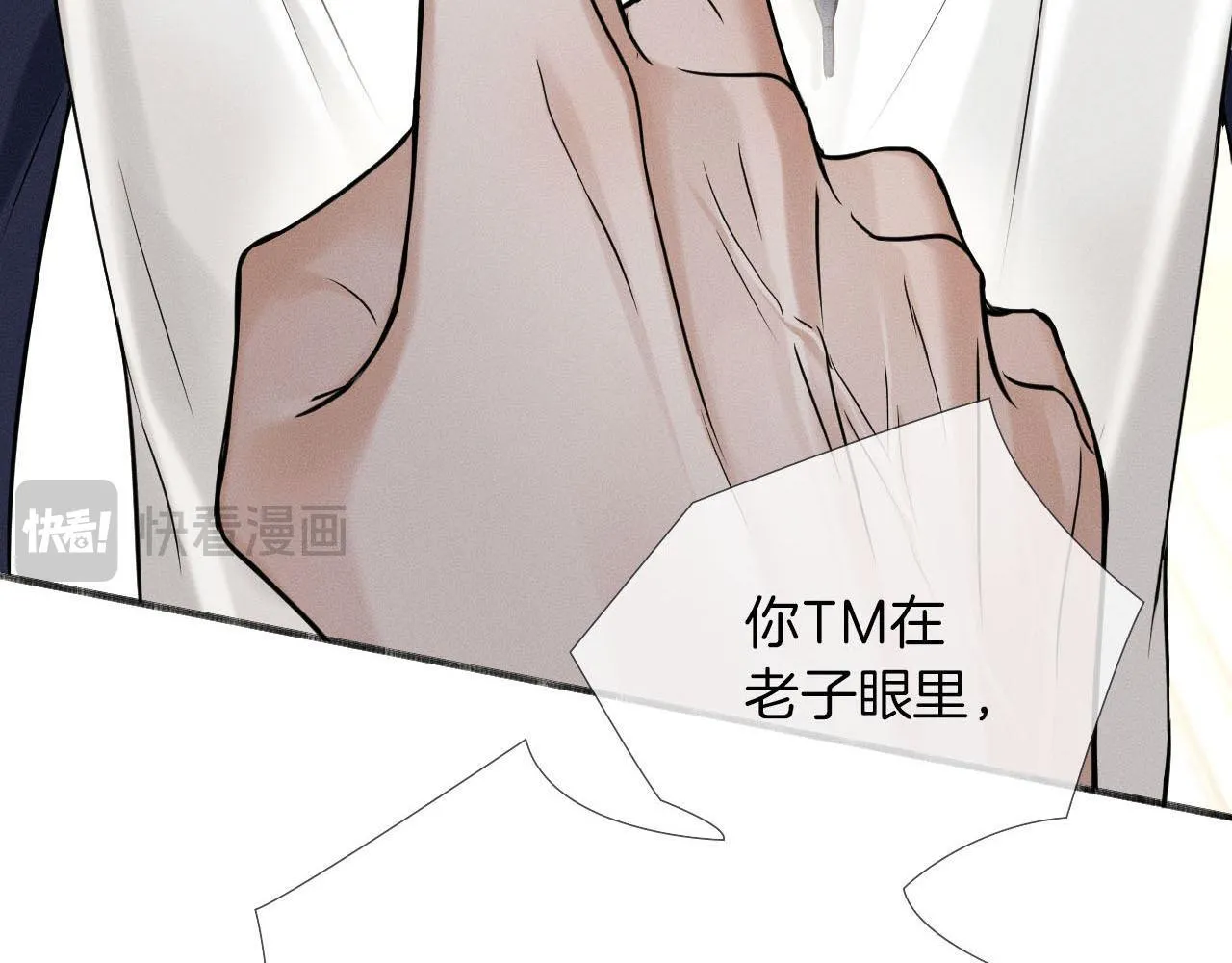 第82话 我所憧憬的是……5