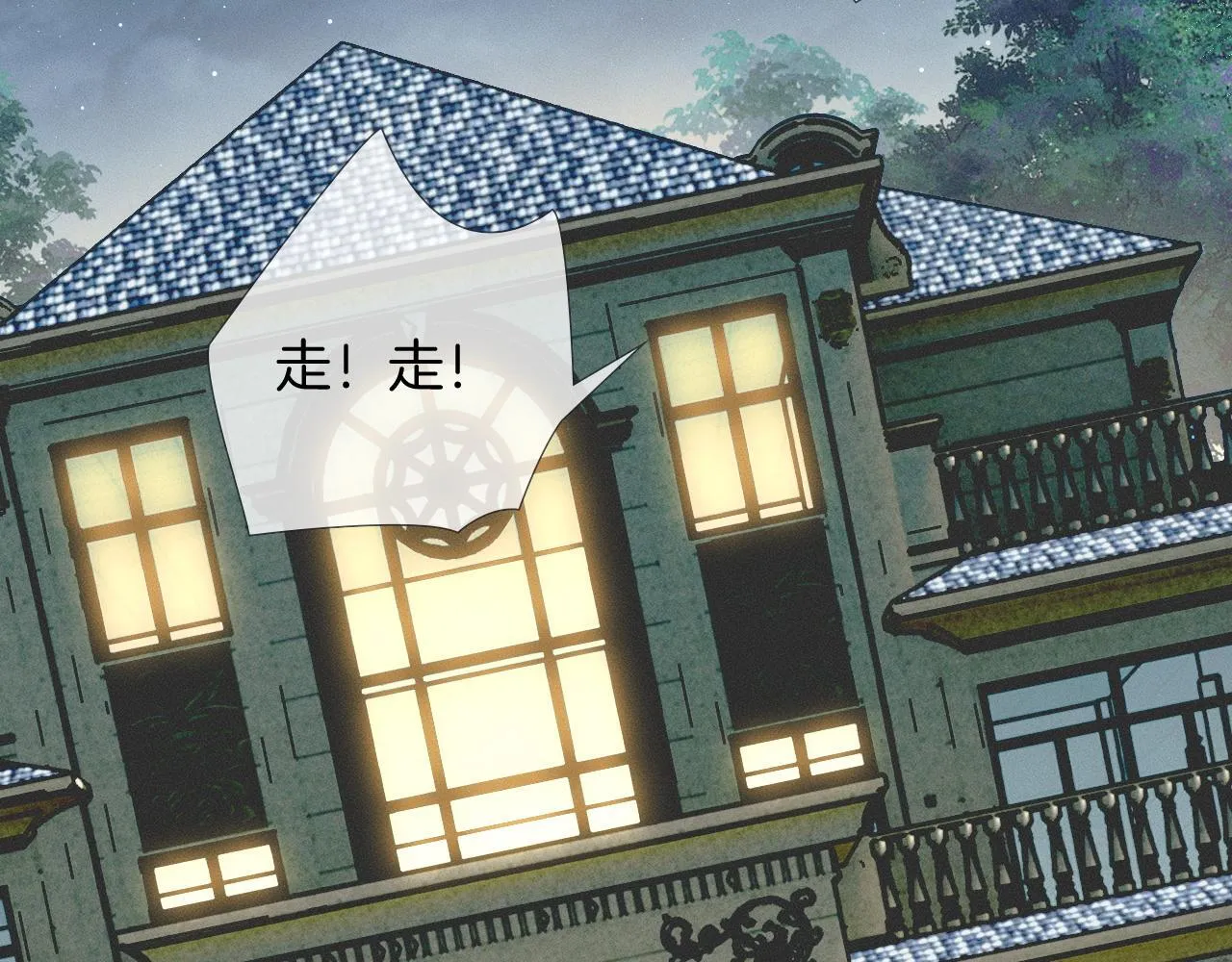 第82话 我所憧憬的是……51