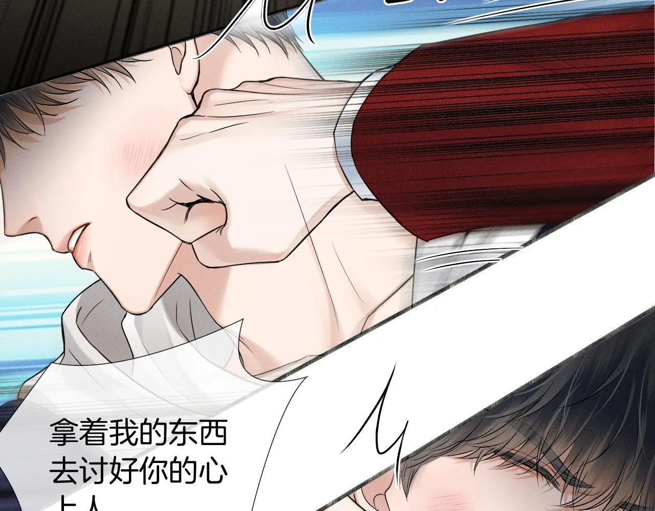 第81话 我哪点对不起你了54