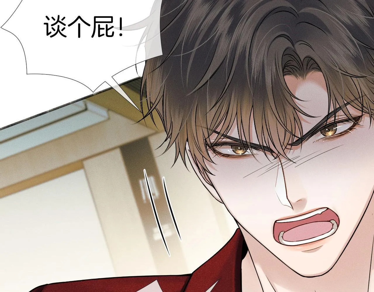 第81话 我哪点对不起你了84