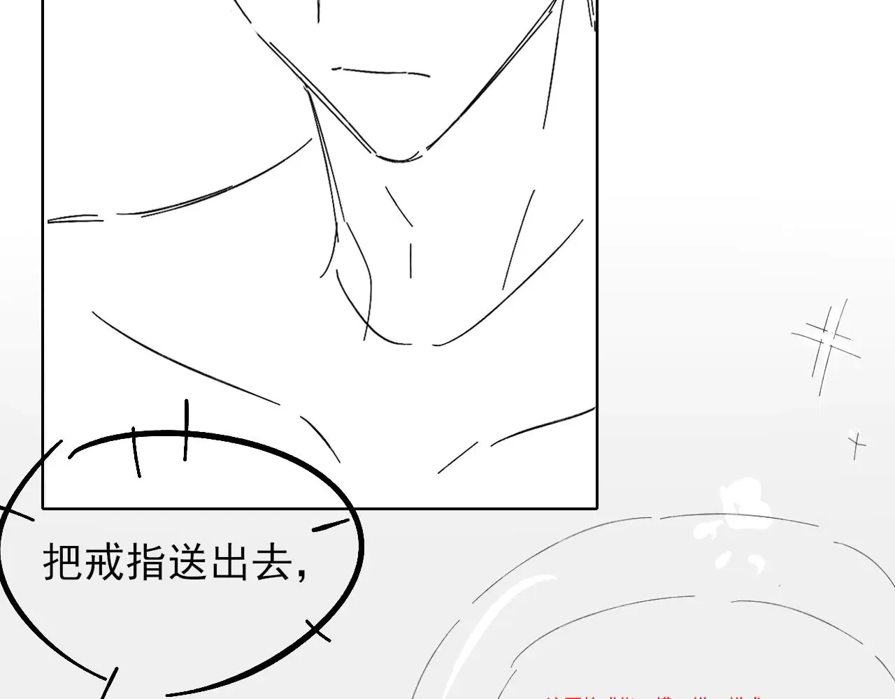 第79话 把你揍开花63