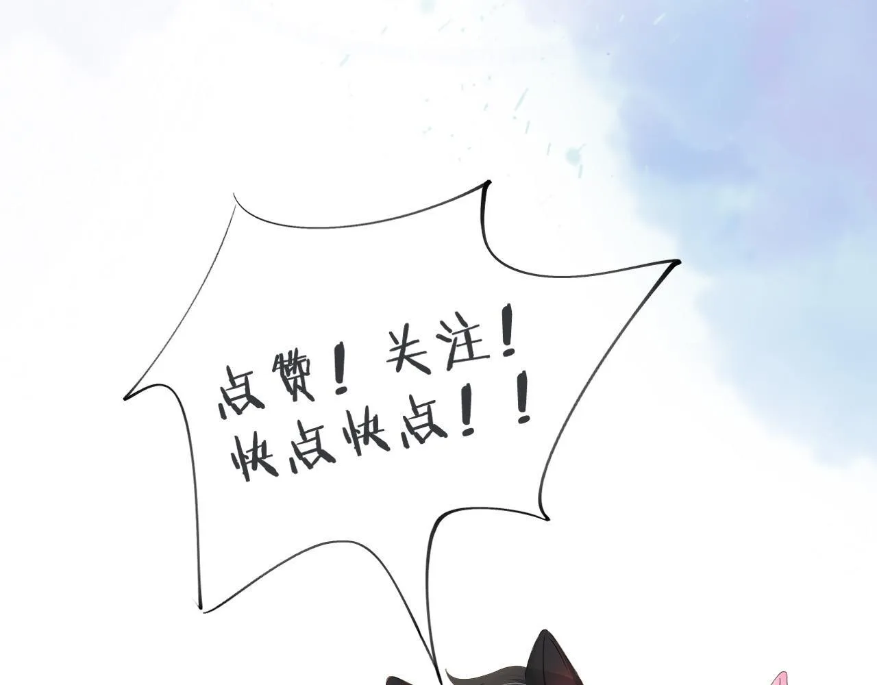 第81话 我哪点对不起你了107