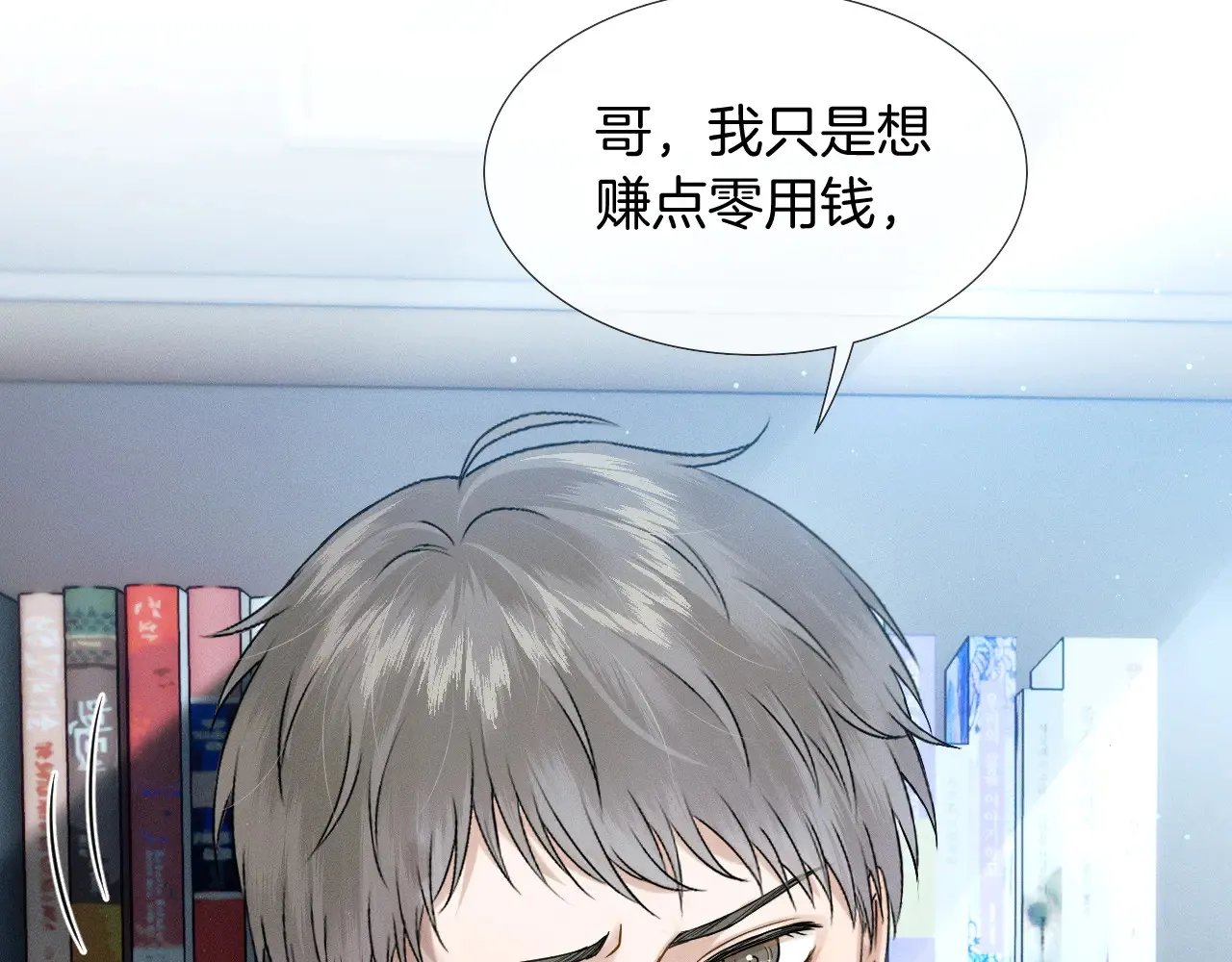 第79话 把你揍开花37