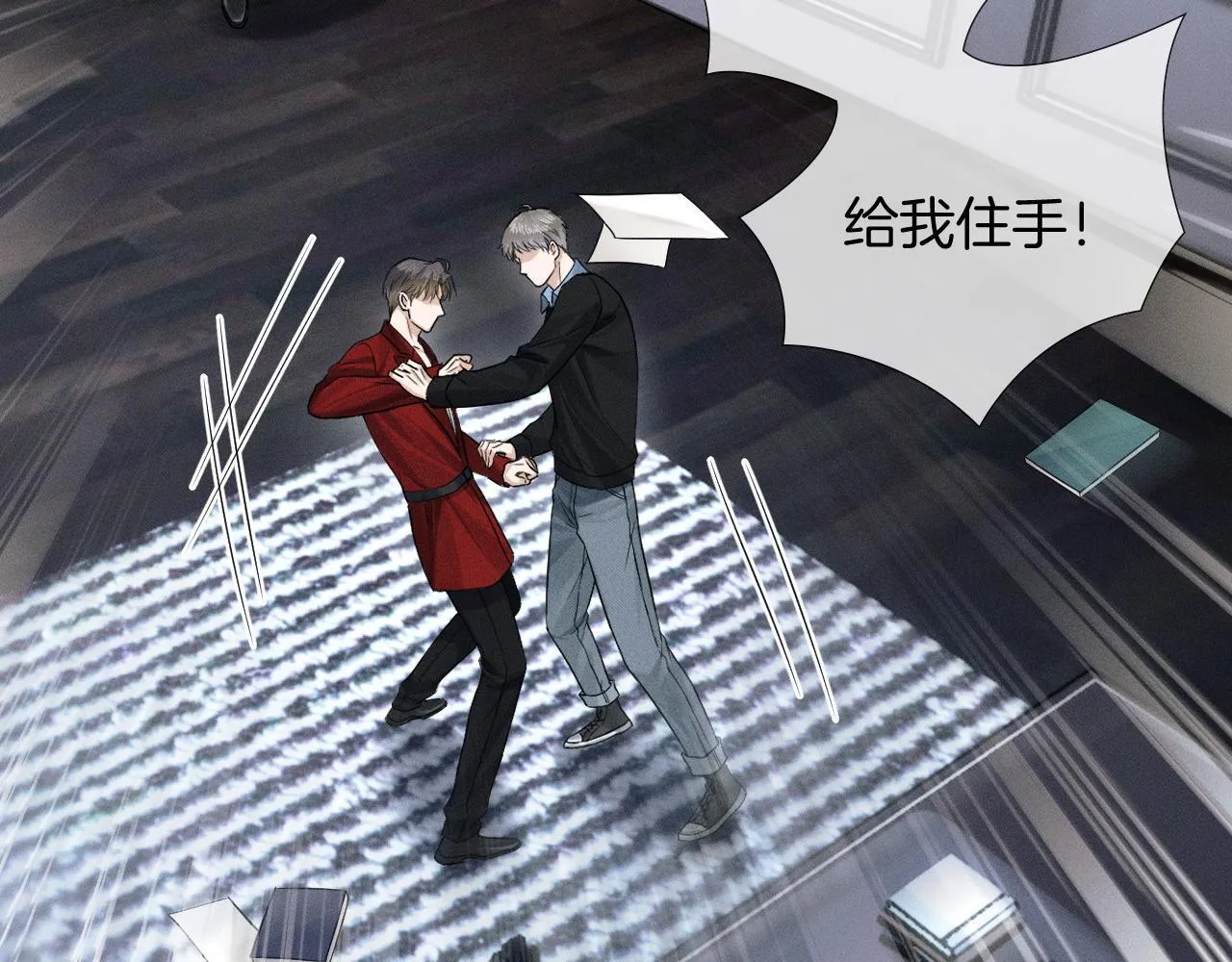 第80话 如果你敢耍我……17