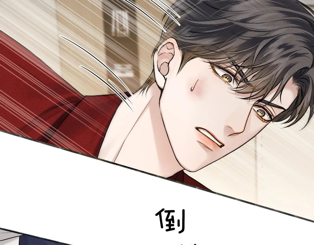 第82话 我所憧憬的是……37