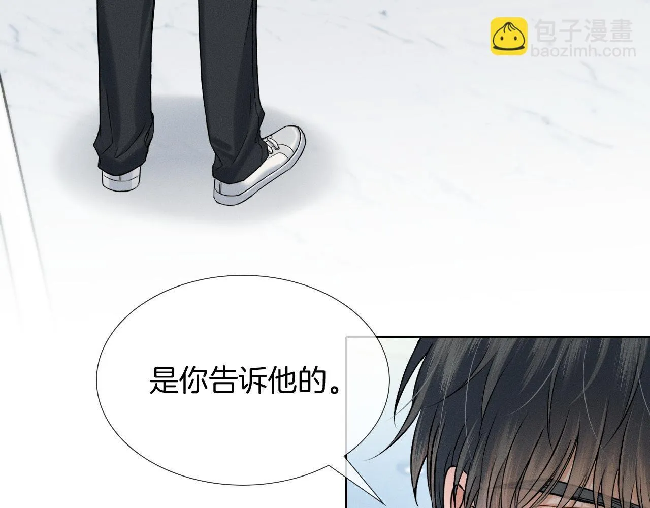 第82话 我所憧憬的是……78