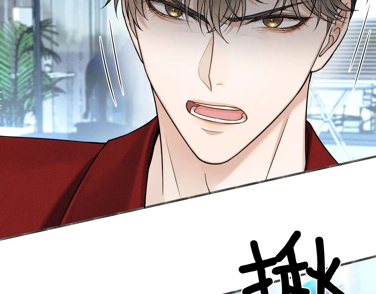 第79话 把你揍开花24