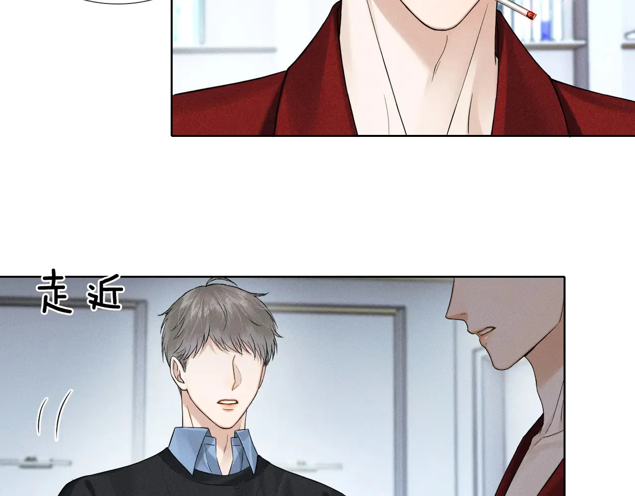 第79话 把你揍开花3