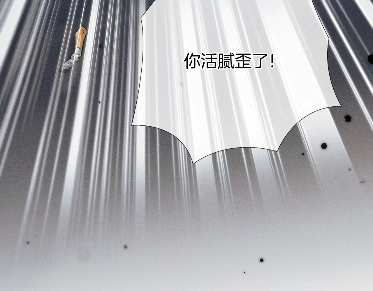 第79话 把你揍开花28