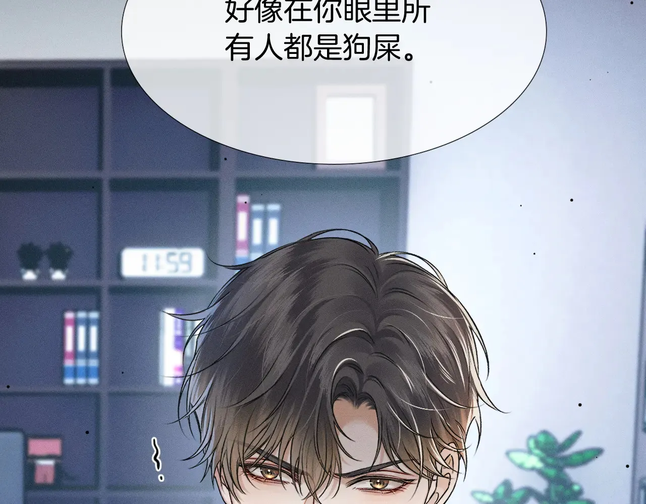 第79话 把你揍开花56