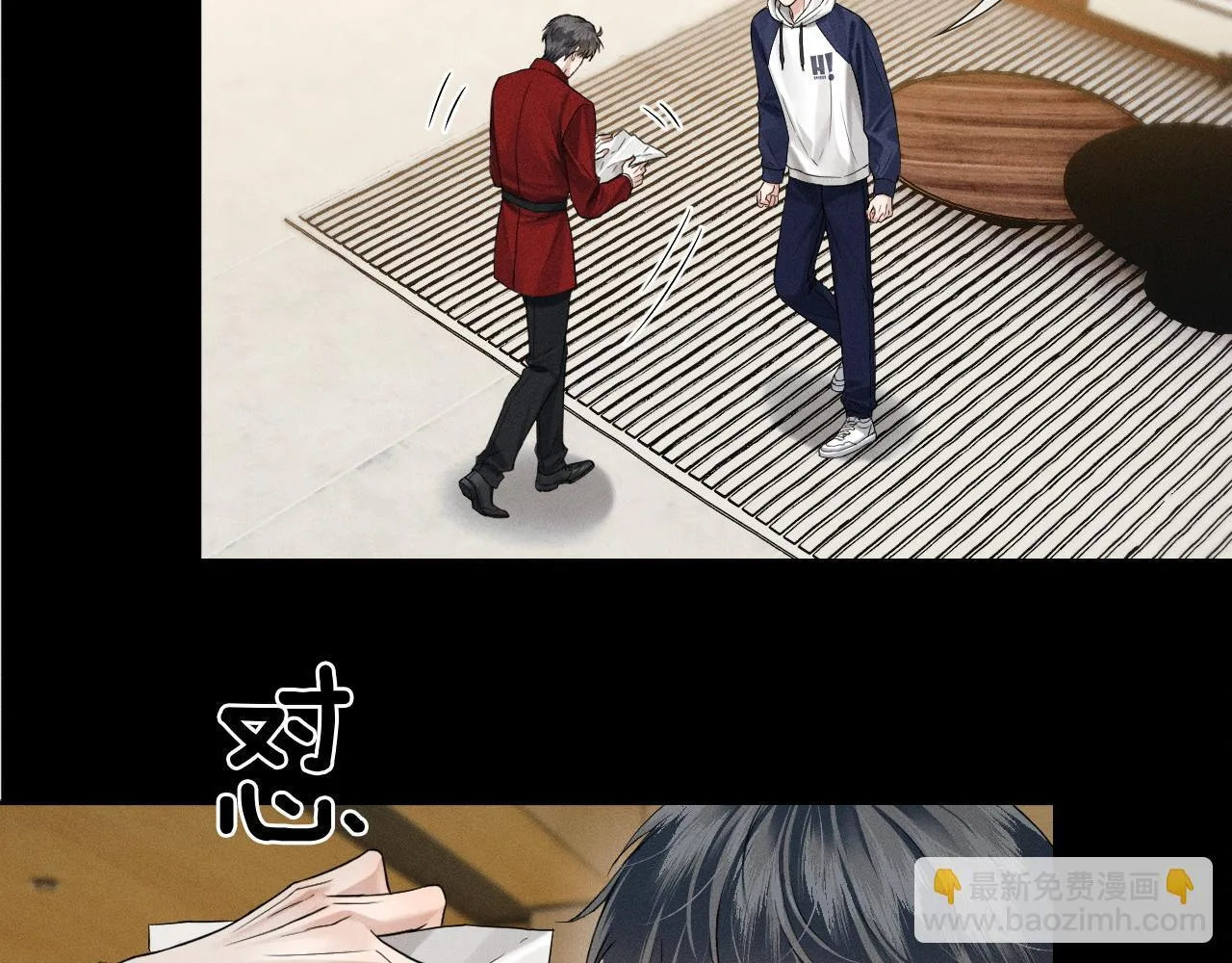 第81话 我哪点对不起你了43