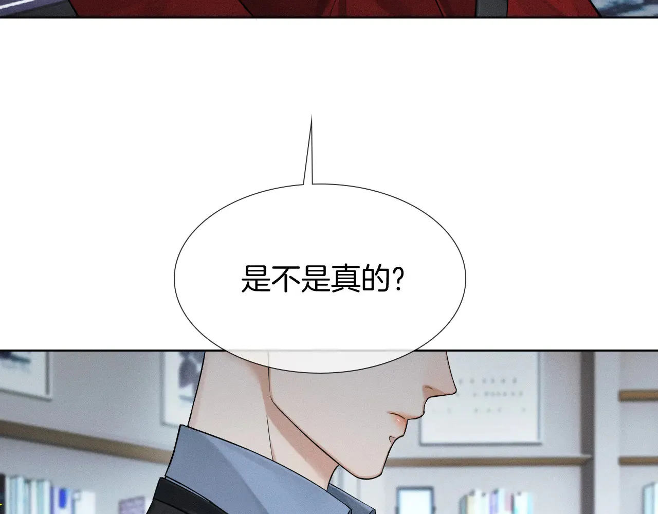 第79话 把你揍开花9