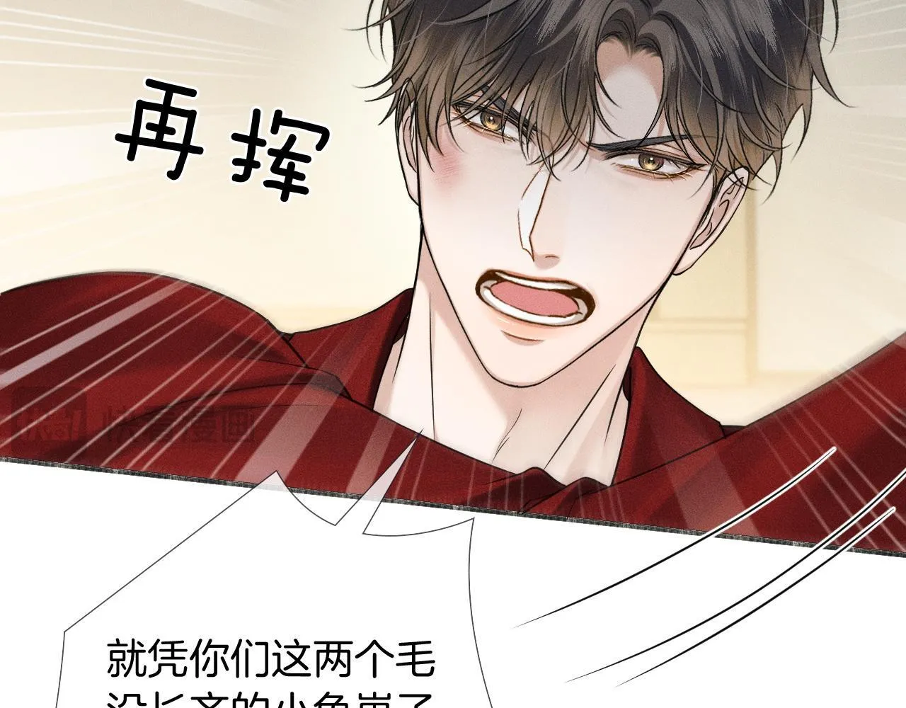 第82话 我所憧憬的是……45