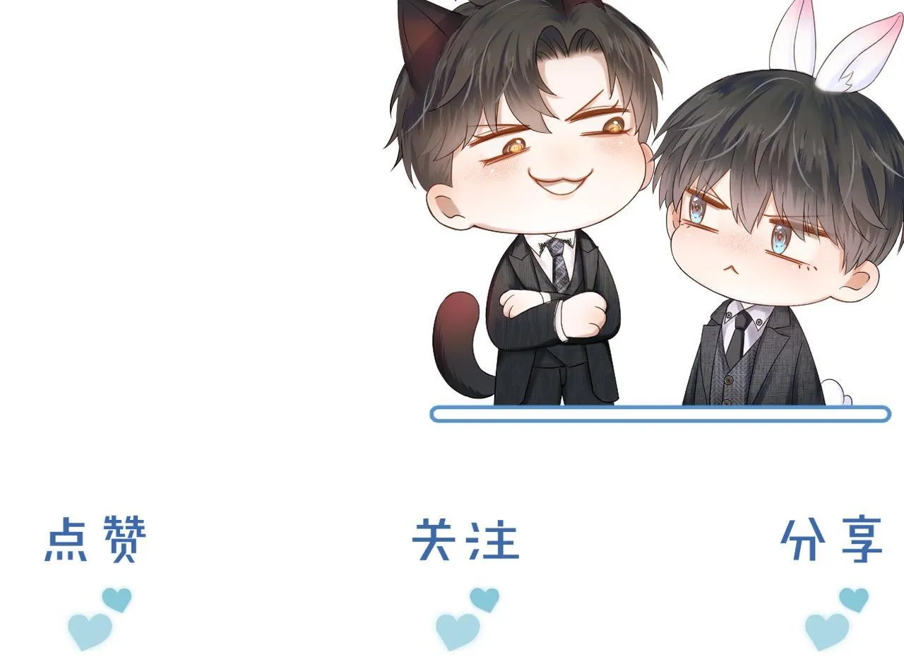第81话 我哪点对不起你了108