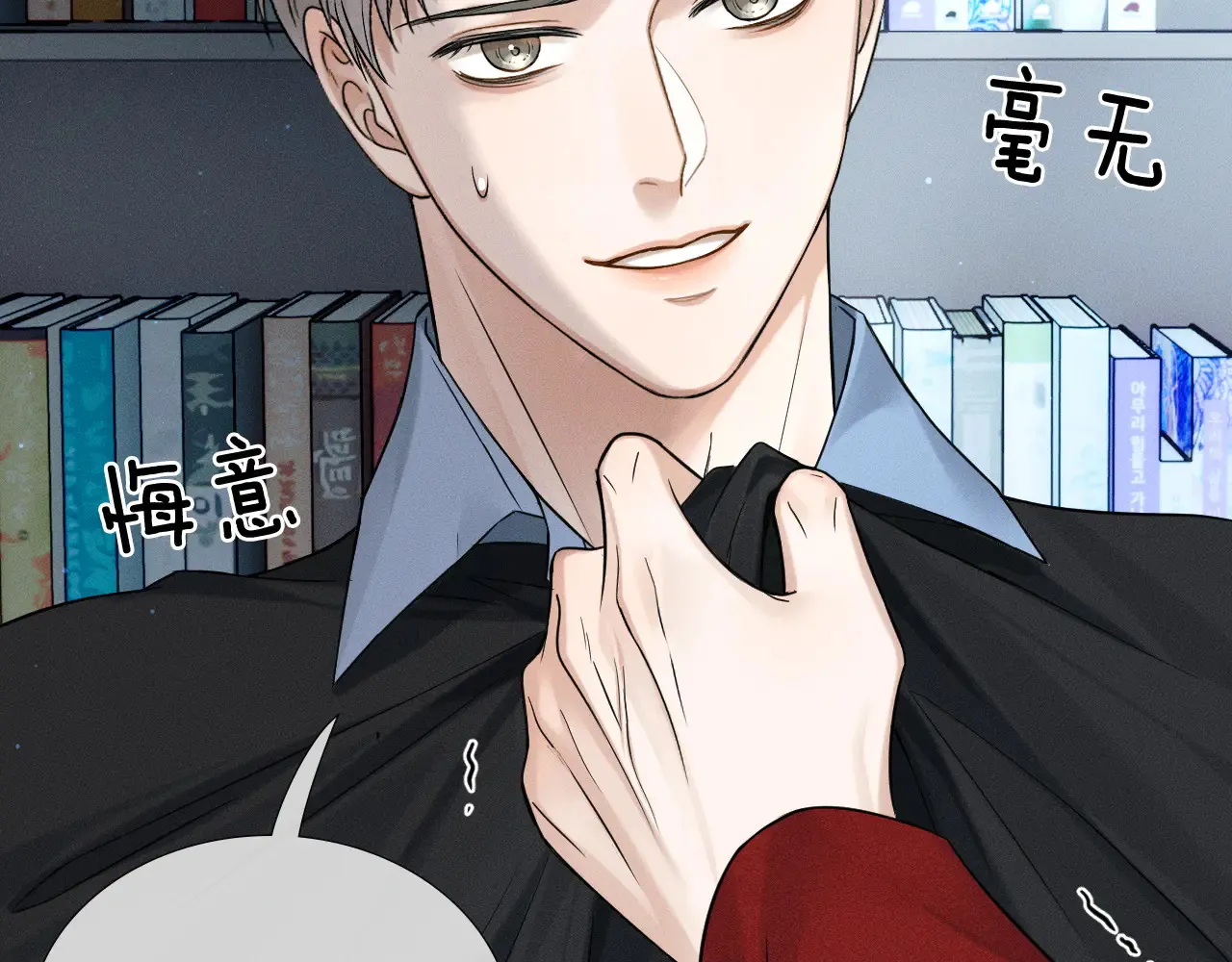 第79话 把你揍开花38