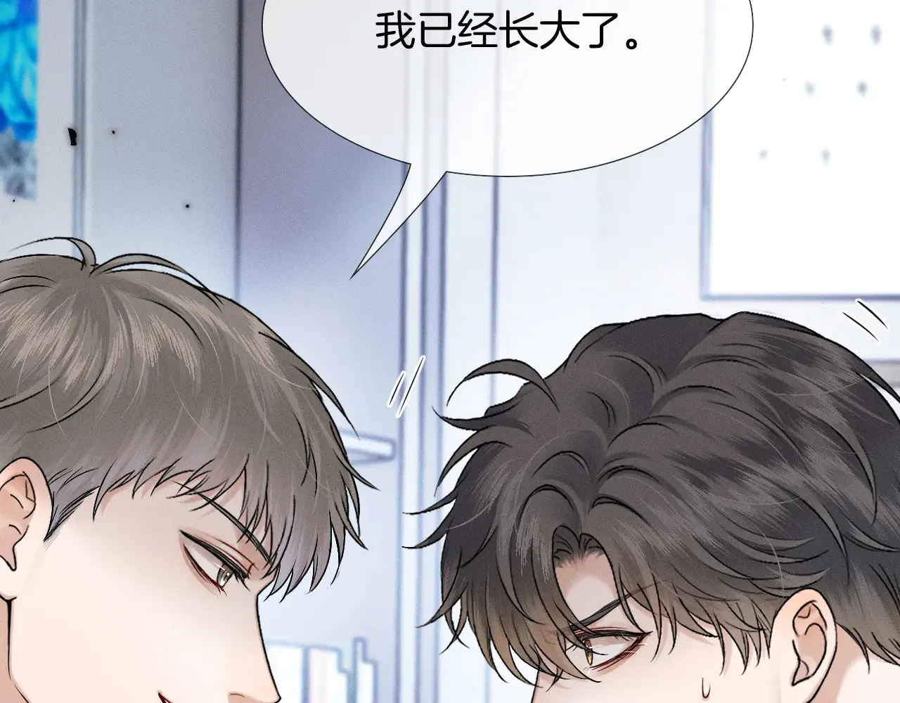 第79话 把你揍开花47