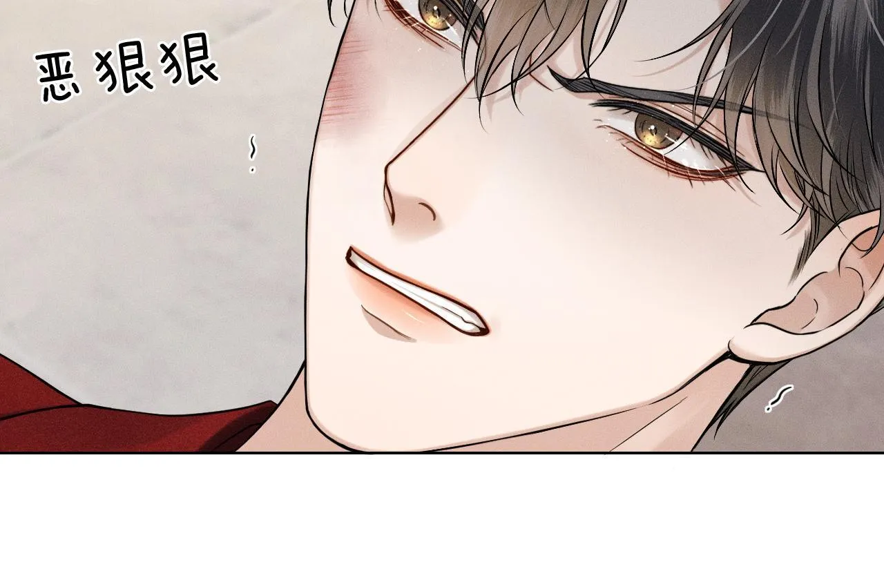 第81话 我哪点对不起你了69