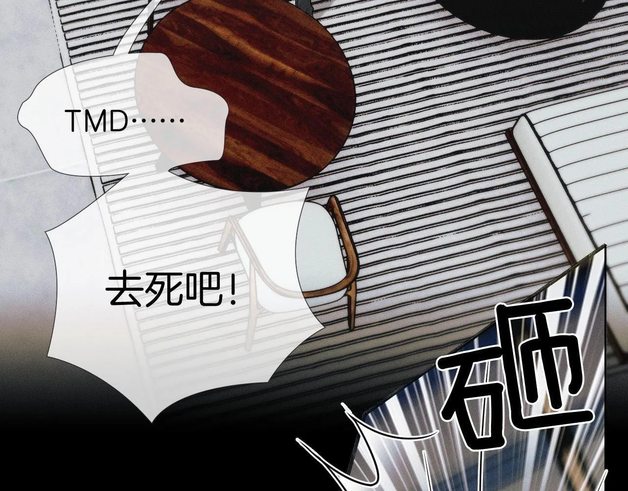 第81话 我哪点对不起你了73
