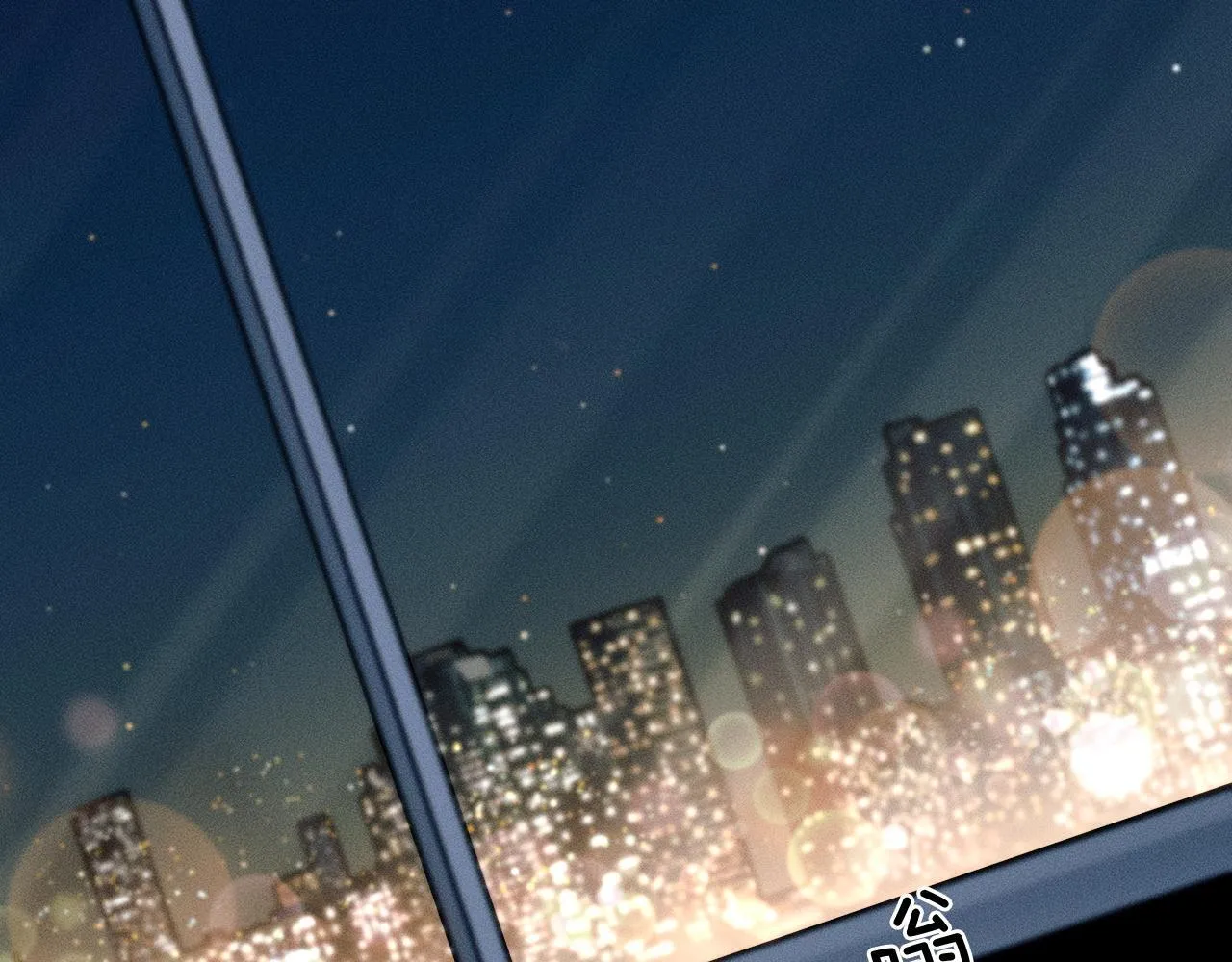 第81话 我哪点对不起你了22