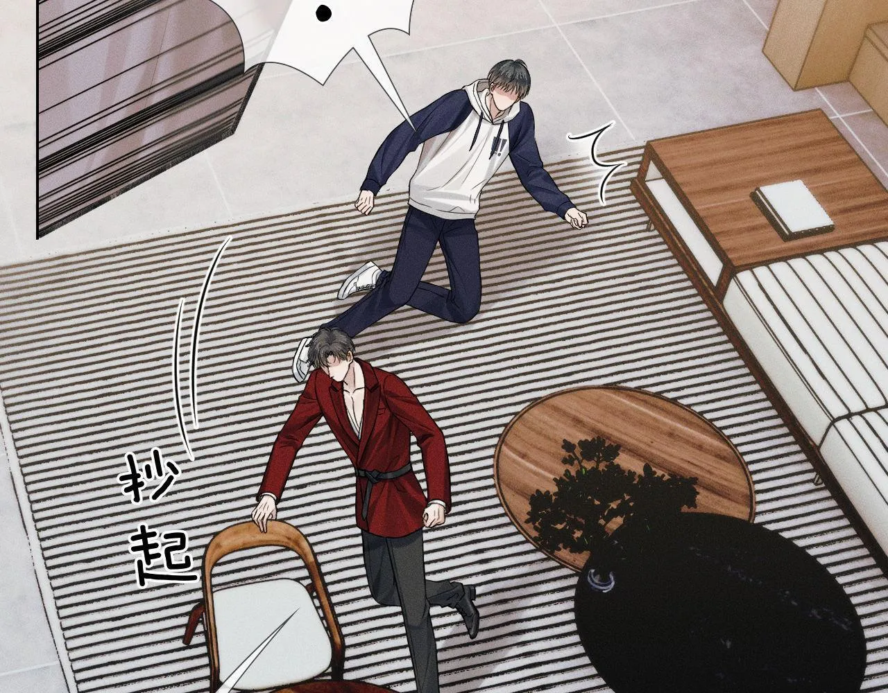 第81话 我哪点对不起你了72