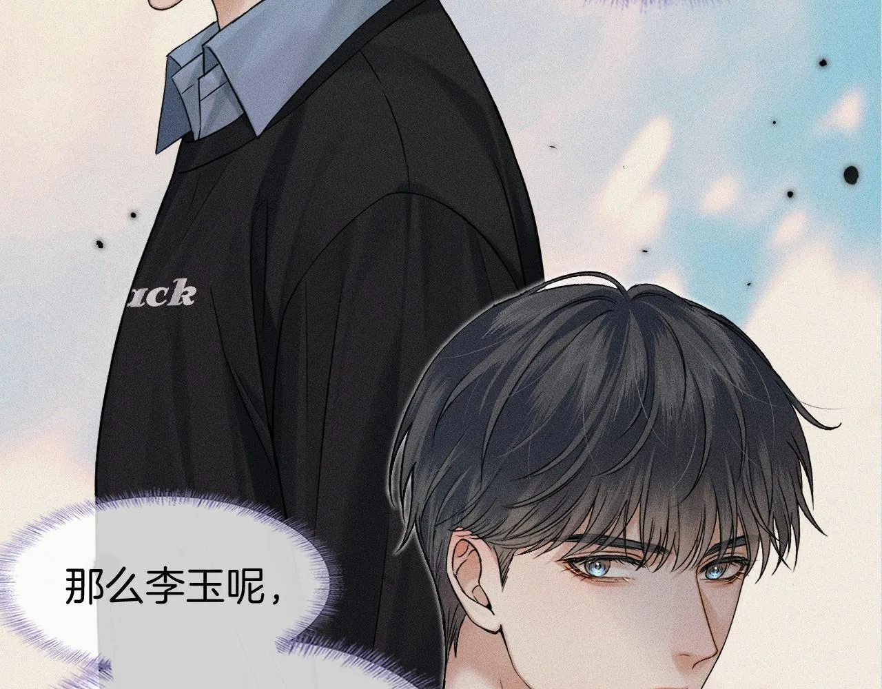 第80话 如果你敢耍我……44
