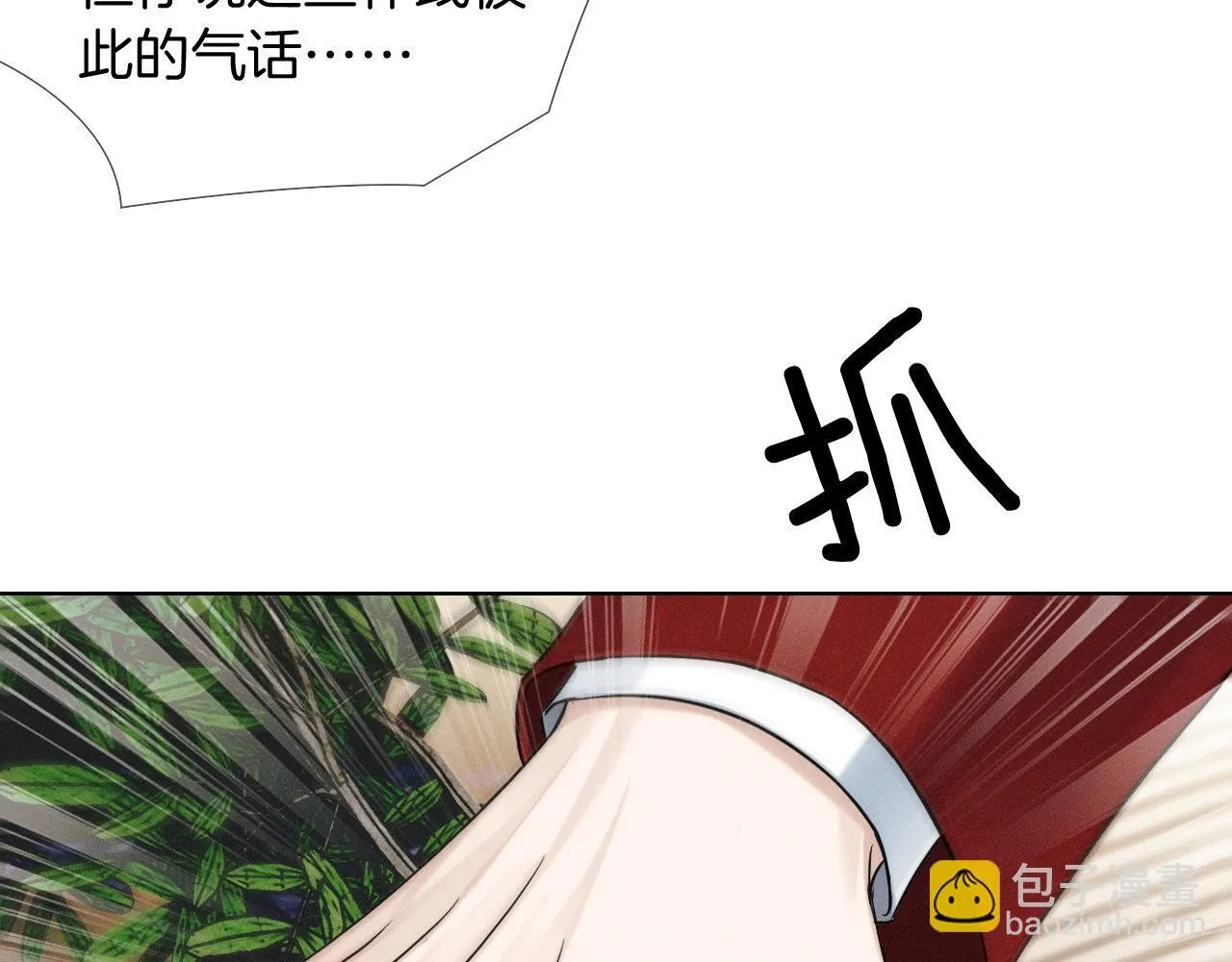 第82话 我所憧憬的是……27